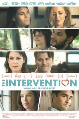 The Intervention (movie 2016)