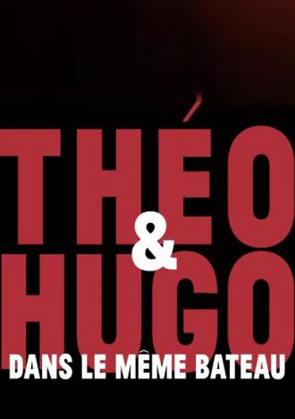 Paris 05:59: Théo & Hugo (movie 2016)