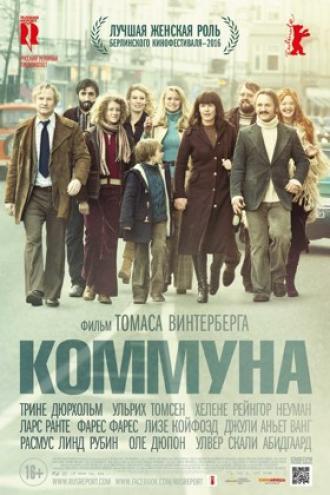 The Commune (movie 2016)