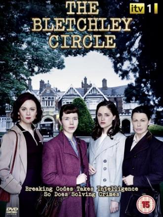 The Bletchley Circle (movie 2012)