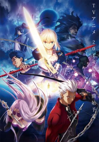 Fate/stay night [Unlimited Blade Works] (movie 2014)