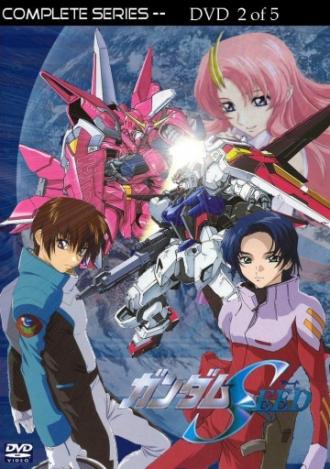 Mobile Suit Gundam SEED (movie 2002)