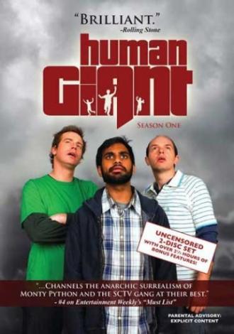 Human Giant (movie 2007)