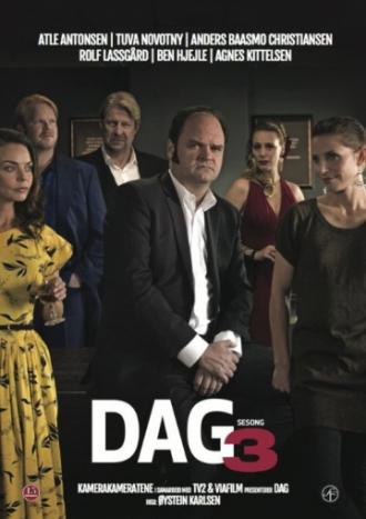Dag (movie 2010)