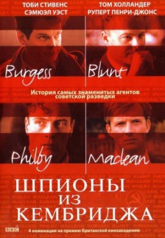 Cambridge Spies (movie 2003)
