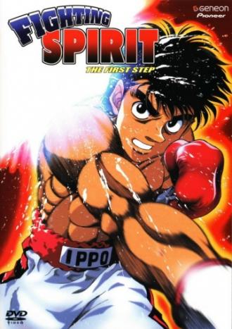 Fighting Spirit (tv-series 2000)