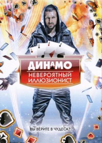 Dynamo: Magician Impossible (movie 2011)