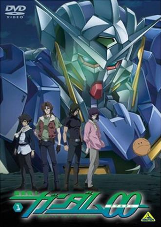 Mobile Suit Gundam 00 (movie 2007)