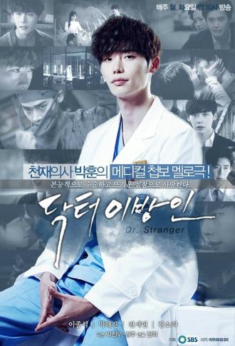 Doctor Stranger (movie 2014)