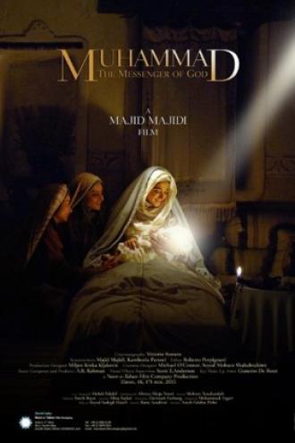 Muhammad: The Messenger of God (movie 2015)