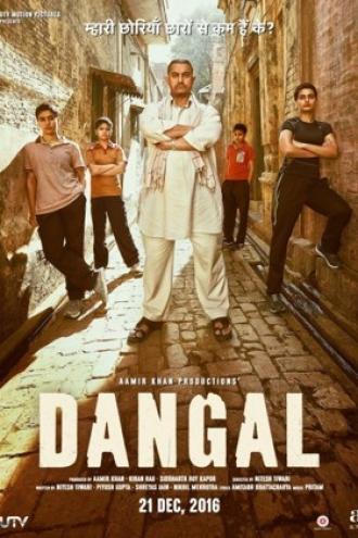 Dangal (movie 2016)