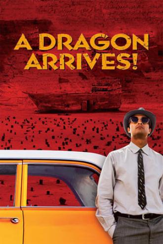 A Dragon Arrives! (movie 2016)