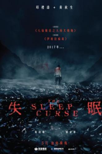 The Sleep Curse (movie 2017)