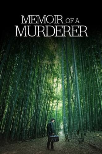 Memoir of a Murderer (movie 2017)