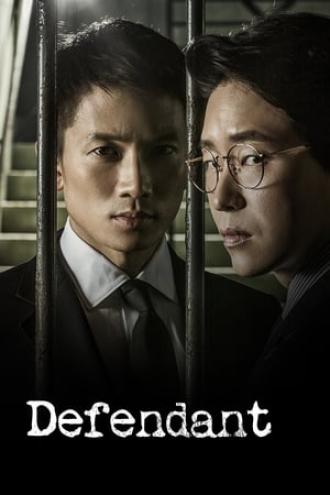Defendant (tv-series 2017)