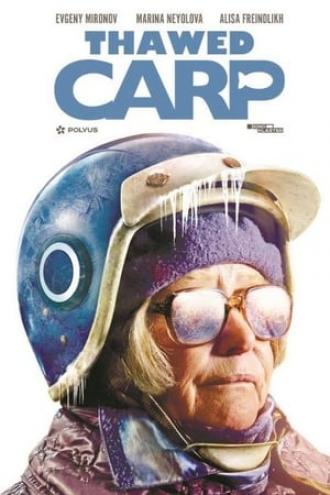 Thawed Carp (movie 2017)