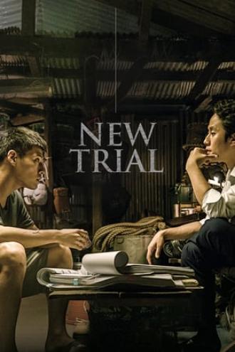 New Trial (movie 2017)