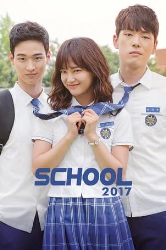 School 2017 (tv-series 2017)