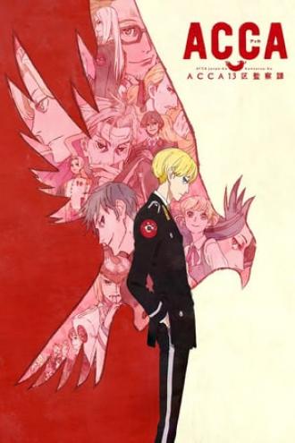 ACCA: 13-Territory Inspection Dept. (tv-series 2017)
