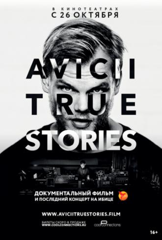 Avicii: True Stories (movie 2017)