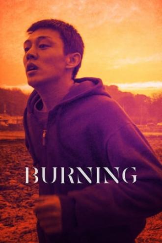 Burning (movie 2018)