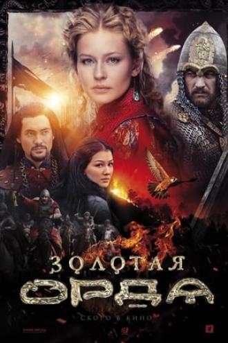 The Golden Horde. Золотая Орда (tv-series 2018)
