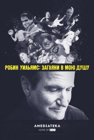 Robin Williams: Come Inside My Mind (movie 2018)