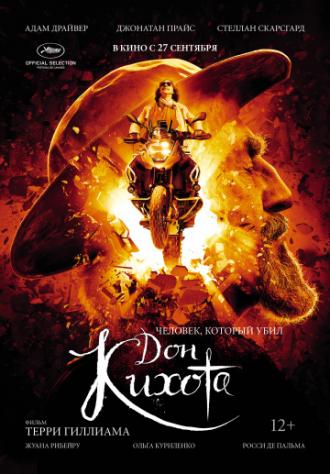 The Man Who Killed Don Quixote (movie 2018)