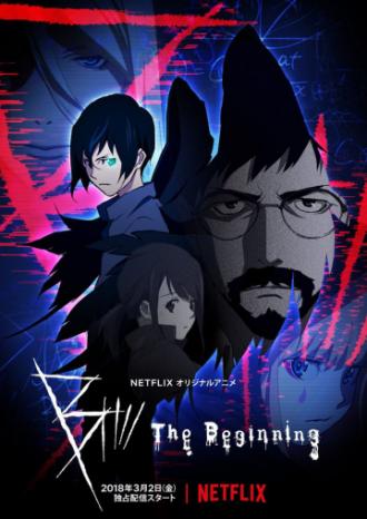 B: The Beginning (tv-series 2018)