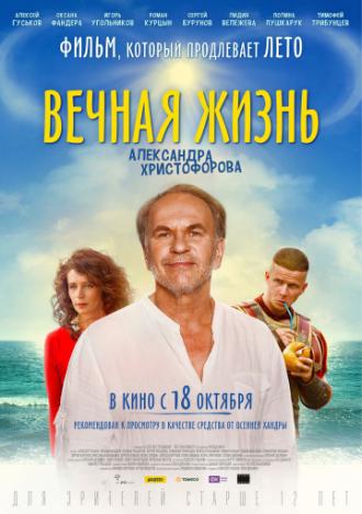 Eternal Life of Aleksandr Khristoforov (movie 2018)