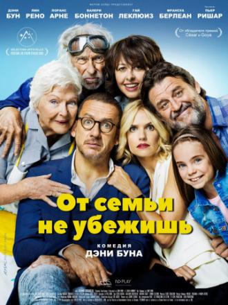 Family Is Family (movie 2018)