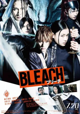 Bleach (movie 2018)