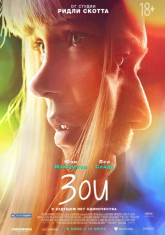 Zoe (movie 2018)