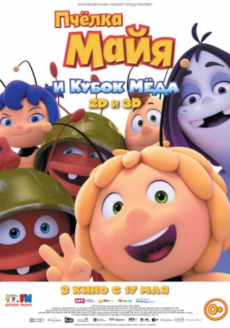 Maya the Bee: The Honey Games (movie 2018)
