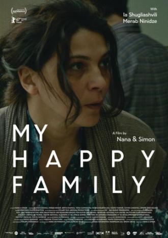 My Happy Family (movie 2017)