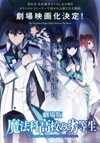 The Irregular at Magic High School: The Girl Who Summons the Stars