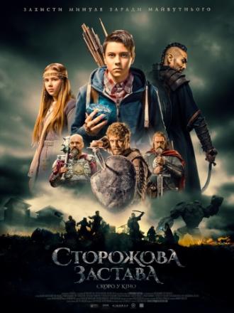 The Stronghold (movie 2017)