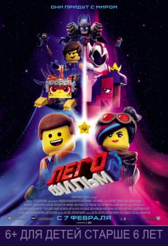 The Lego Movie 2: The Second Part (movie 2019)