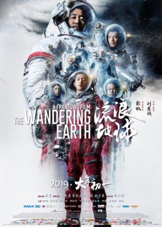 The Wandering Earth (movie 2019)