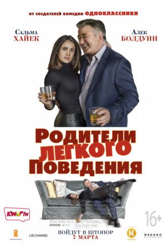 Drunk Parents (movie 2019)