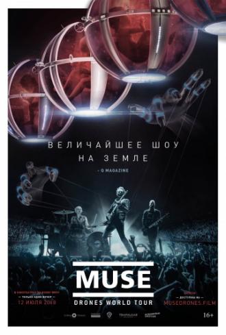Muse: Drones World Tour (movie 2018)