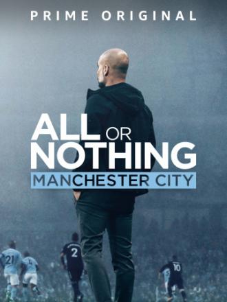 All or Nothing: Manchester City (movie 2018)