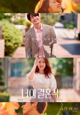 On Your Wedding Day (movie 2018)