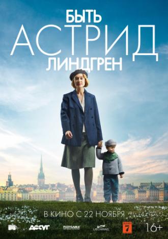 Becoming Astrid (movie 2018)