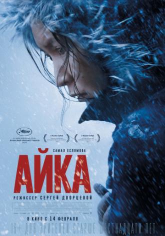 Ayka (movie 2019)