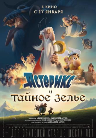 Asterix: The Secret of the Magic Potion (movie 2018)