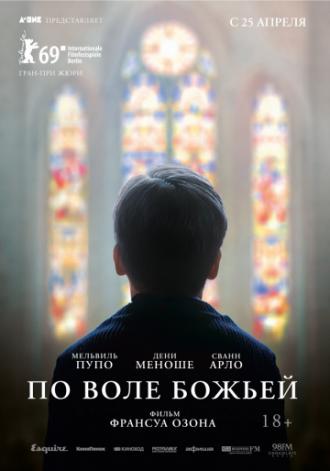 By the Grace of God (movie 2019)