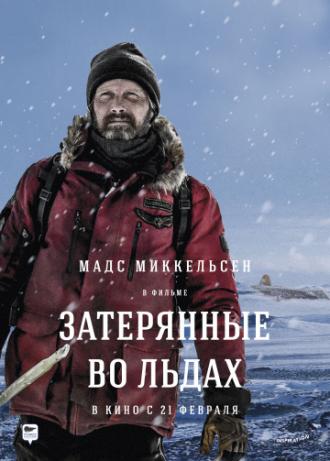 Arctic (movie 2018)