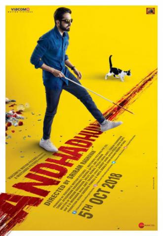 Andhadhun (movie 2018)