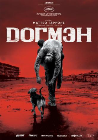 Dogman (movie 2018)